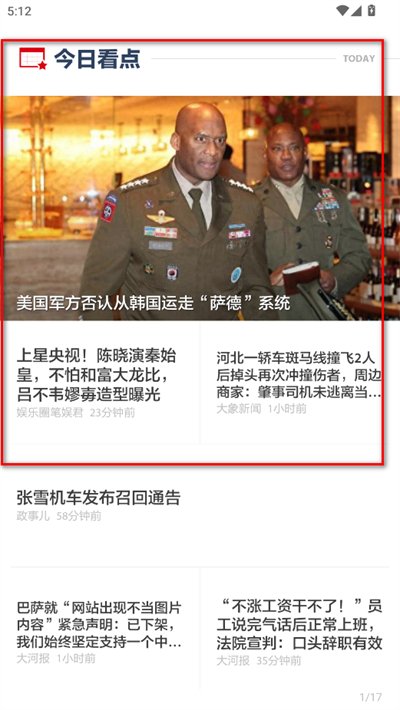 zaker app zaker app