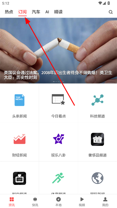 zaker app zaker app
