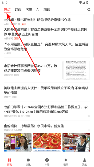 zaker app zaker app