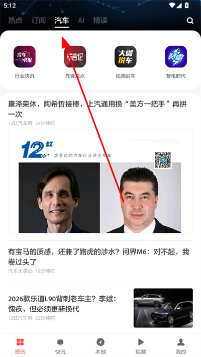 zaker app zaker app