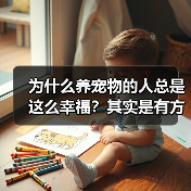 比盐粒还小的自主机器人，成本仅1美分如何实现？