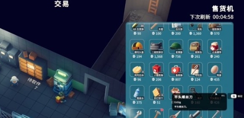 resized-ScreenShot_2025-12-29_165922_367.jpg