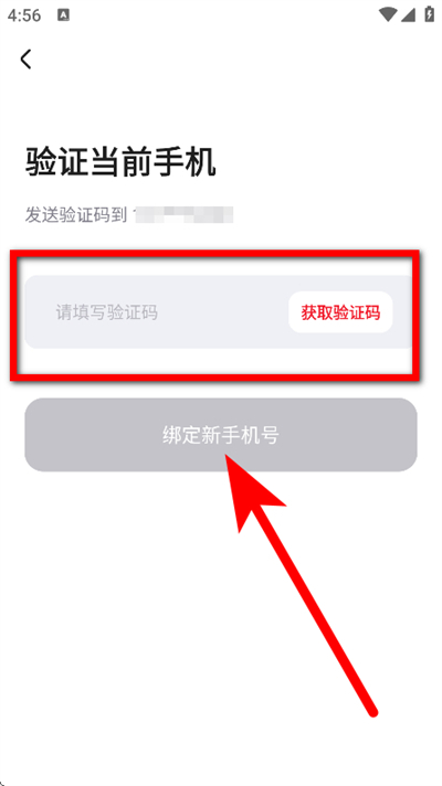 台铃智能下载