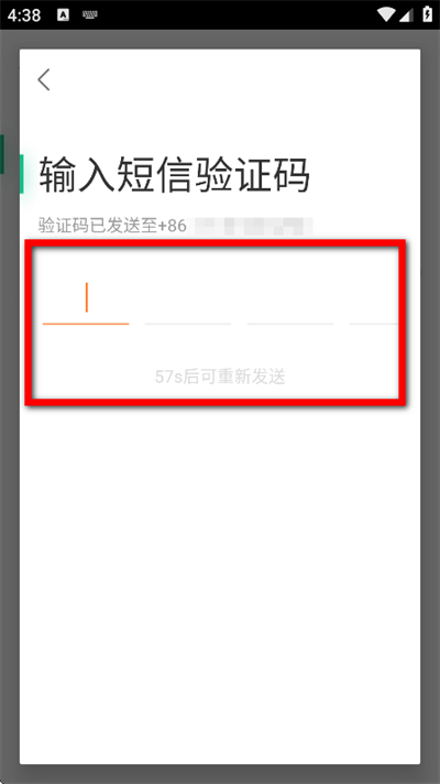 蚂蚁短租下载