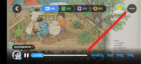 kada阅读软件