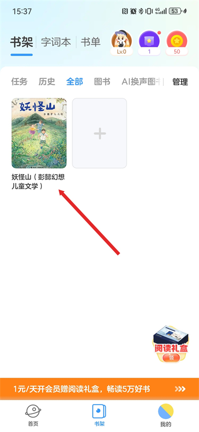 kada阅读软件