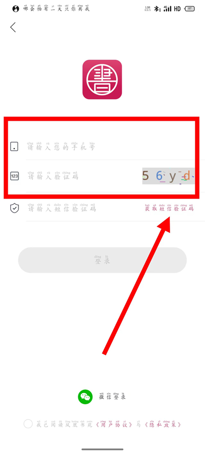 凤凰书苑下载