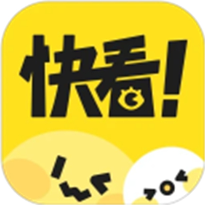 快看漫画下载