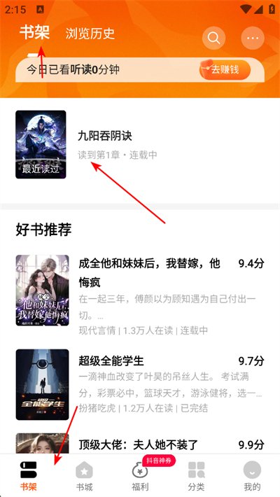 琅阅app下载