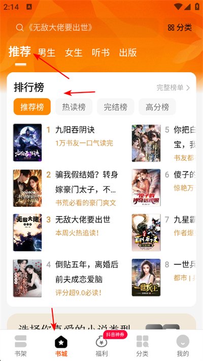 琅阅app下载