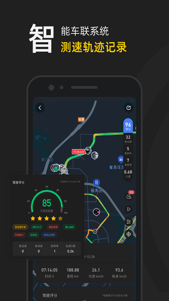 摩托邦手机版