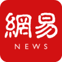 网易新闻苹果版