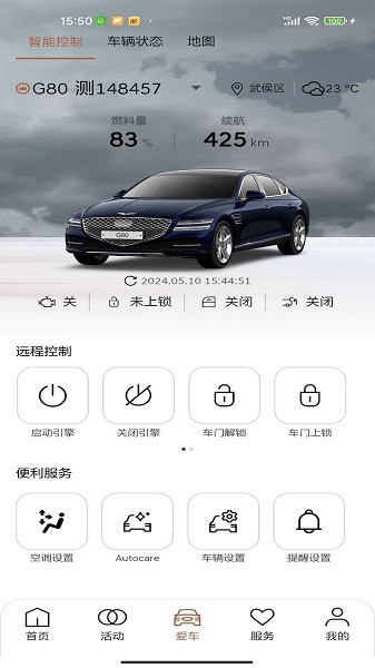 my genesis官方下载安装