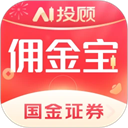 国金证券