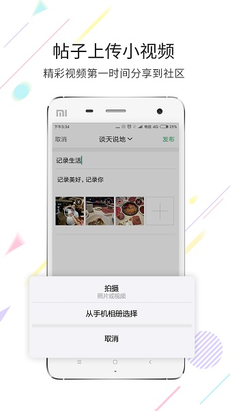 茶竹永川网官方下载