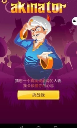 网络天才国际服