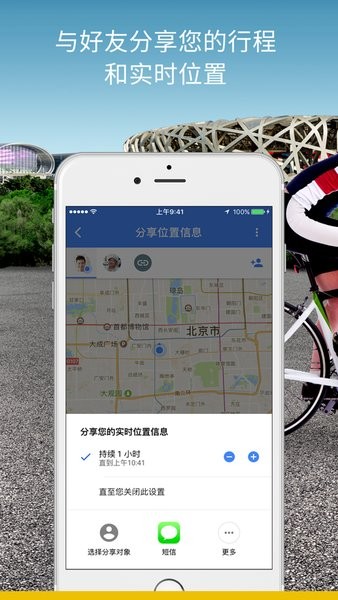 谷歌卫星地图app下载