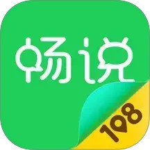 畅说108 4.29.14