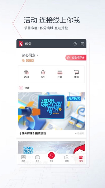 看看新闻app