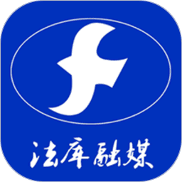 法库融媒最新版