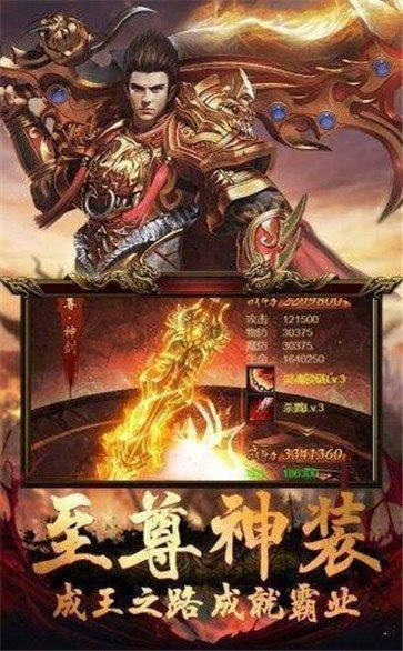 赤焰连击
