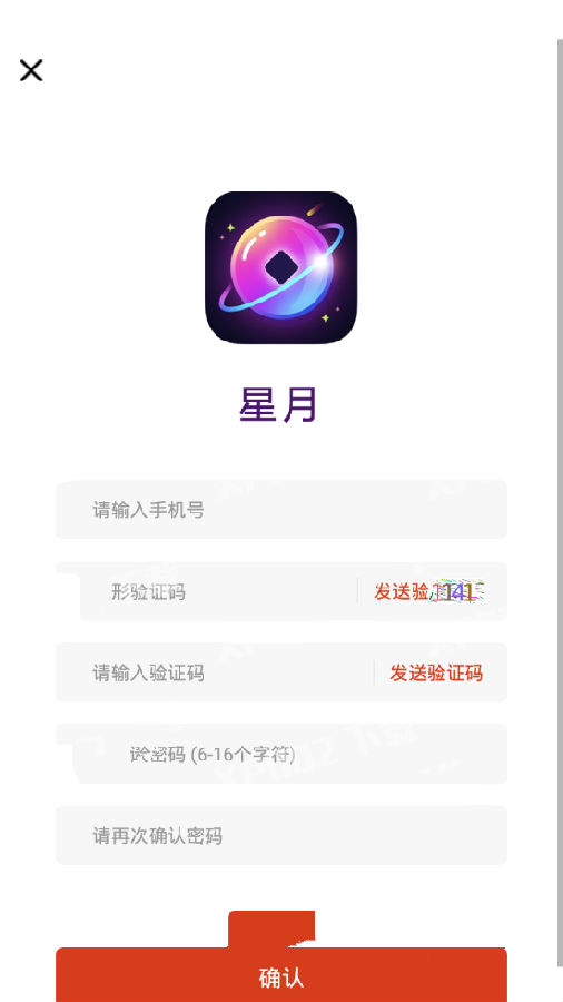 星月网赚