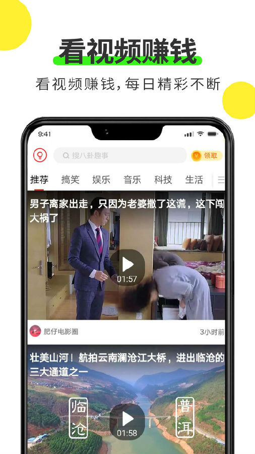 趣看宝