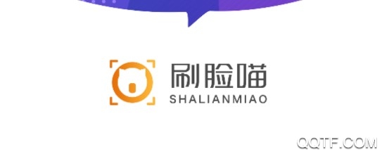 刷脸喵客户端