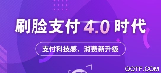 刷脸喵客户端