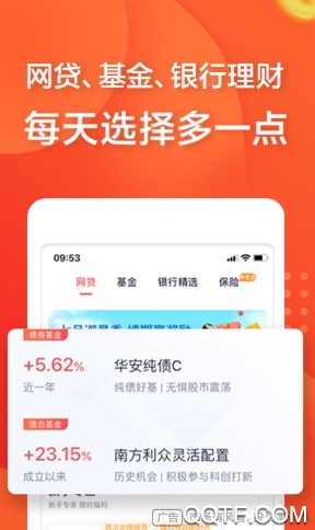 玖富钱包