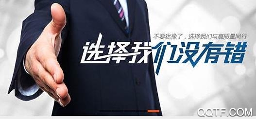 DTS交易平台