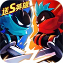 火柴人联盟2苹果版