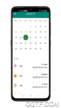 星星记账app官方版