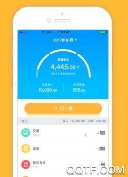 闪呗app手机版