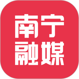 南宁融媒 1.5.7