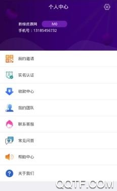 MACE矿业联盟app官方版