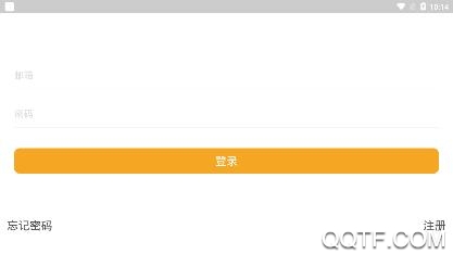 今日记账app官方版