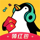 猜歌达人赚钱app v1.2.3安卓版