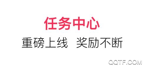翼支付商户版