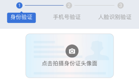 交银金服平台
