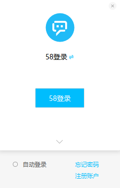 微聊
