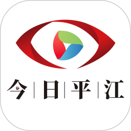 今日平江 2.4.0