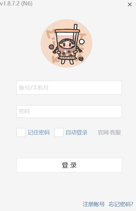 易歪歪
