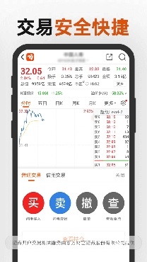 华宝智投智能交易app官方版