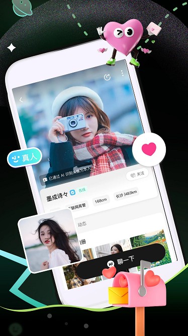 奢颜app下载