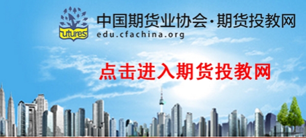 华融期货开户软件官方版