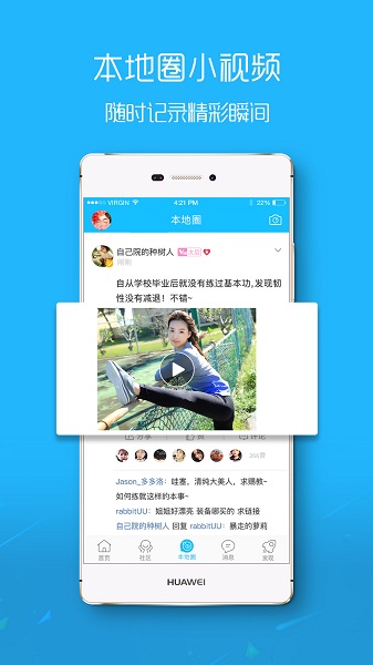 滨海论坛手机版
