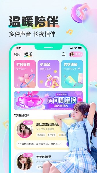 cucu下载安装
