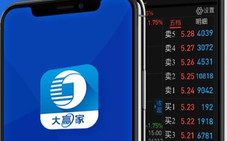 申万宏源证券app安卓版