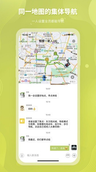 圈尔app下载